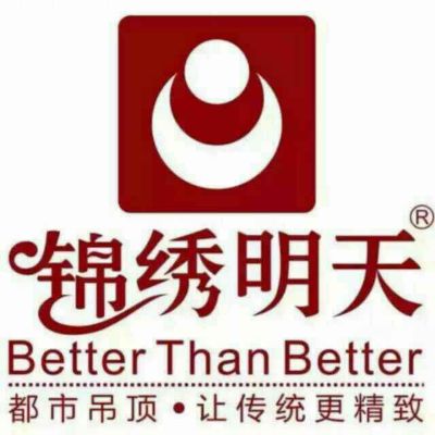 集成吊顶