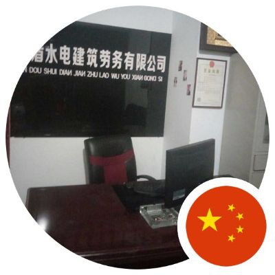 专业水电施工金盾水电