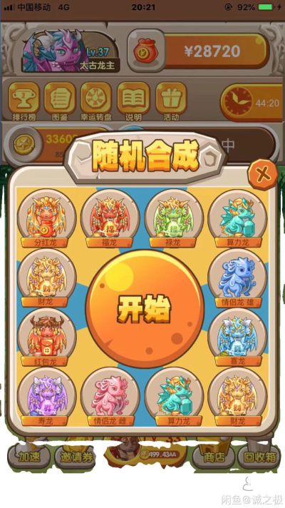 无