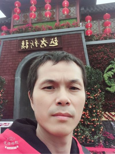 装修无