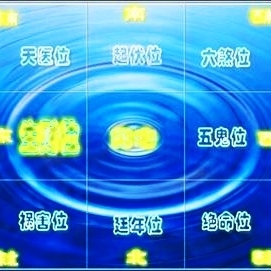 抢单