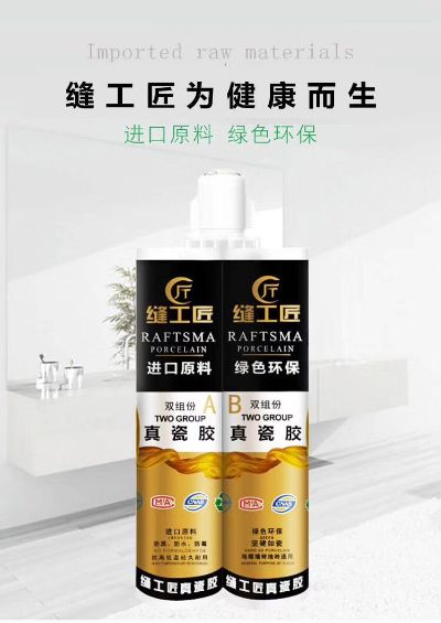 墙纸墙布美缝