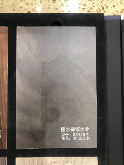 无