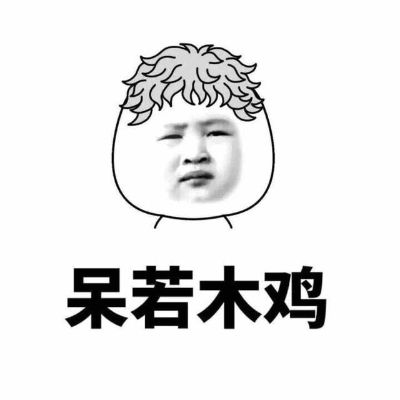 互联网