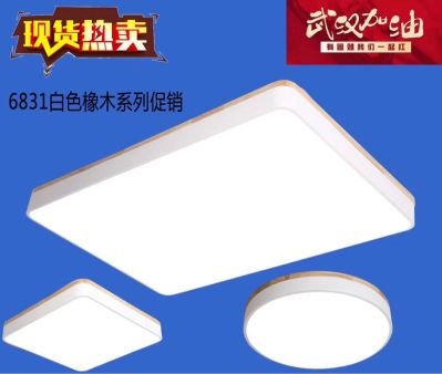 灯具专业安装