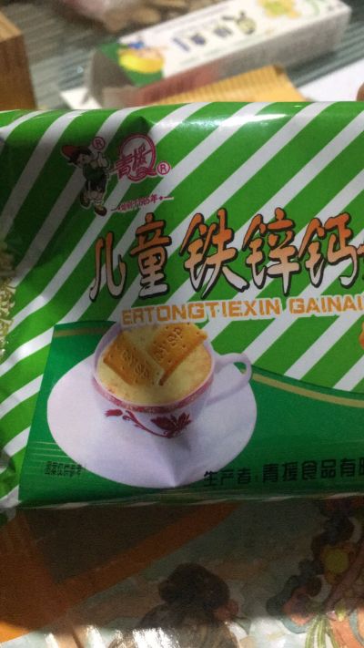 家具配送安装
