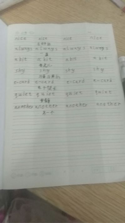 无