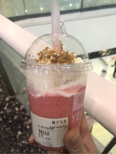 无