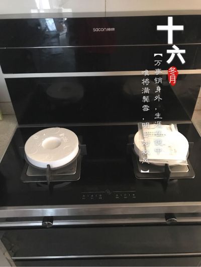 电器安装维修灯具安装