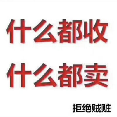 通讯手机维修