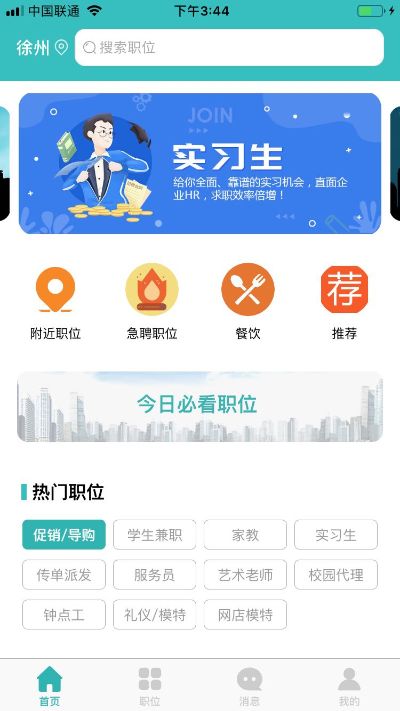 物流服务