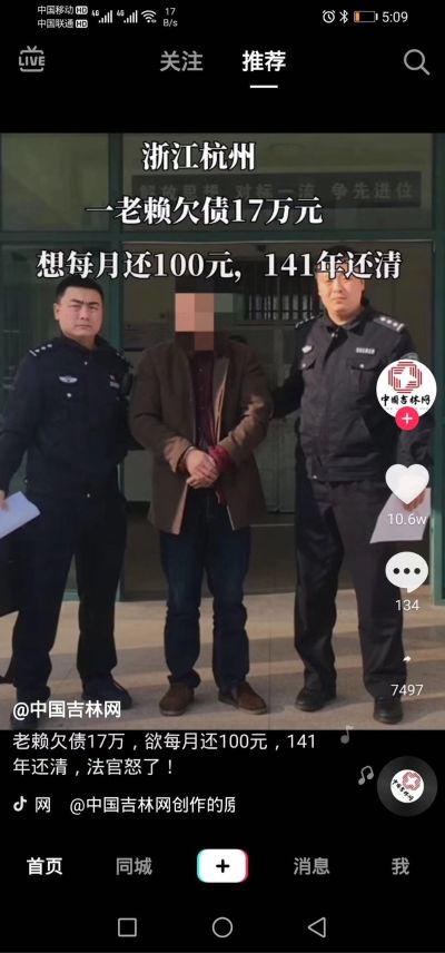 家电