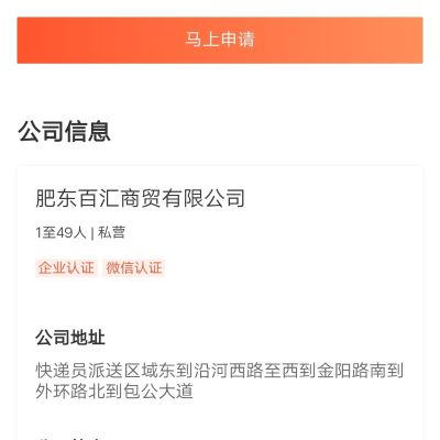 游戏