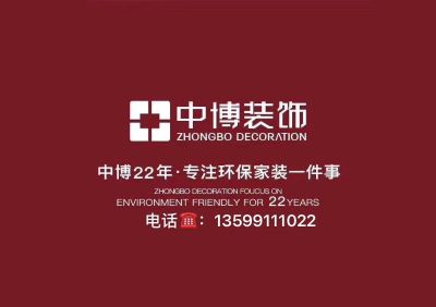 装修设计施工