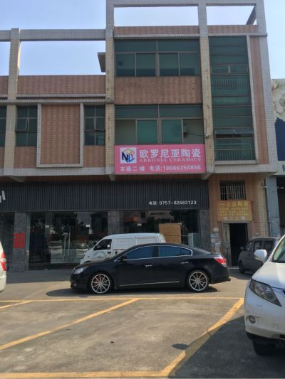 瓷砖