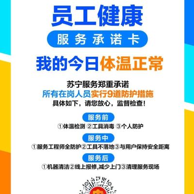 家电清洗维修