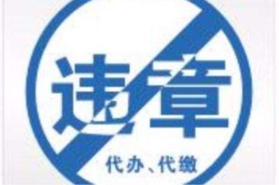 指纹锁修网络