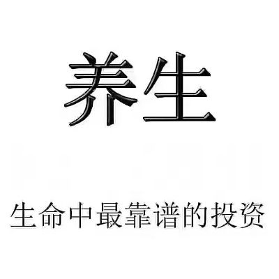 电工