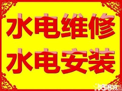 维修工，安装工