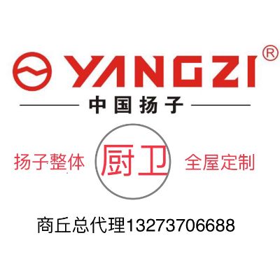 卫浴厨具卫浴安装厨具卫浴安装厨具卫浴