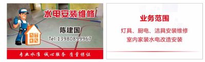 水电工水电安装
