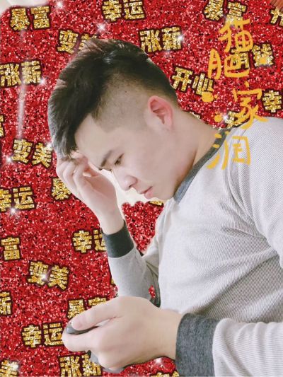 无