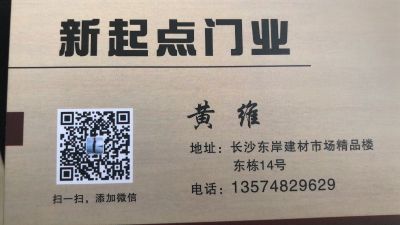 无