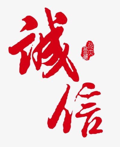 家电维修