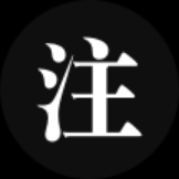 无