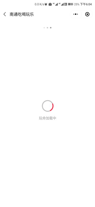 监控网络