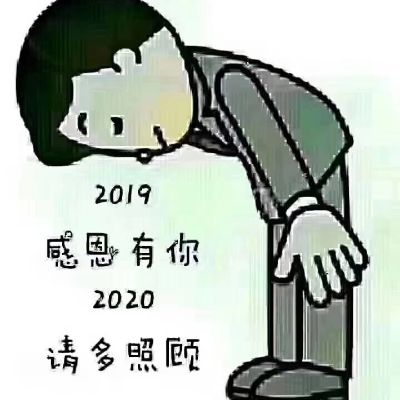 万能工