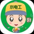 电工师傅家庭维修水电安装