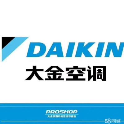 空调维修保养空调维修保养中央空调