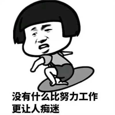 无