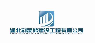建筑