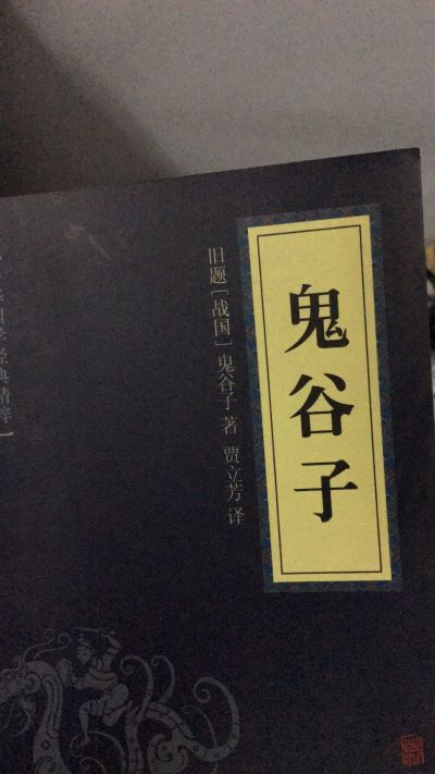 广告安装