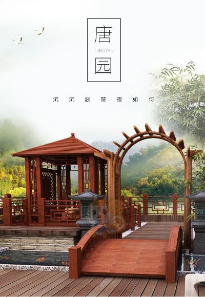 满庭春铝业