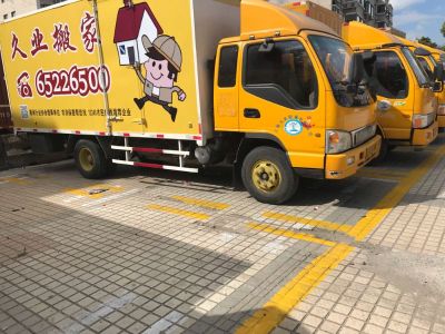 上海久业精品搬家