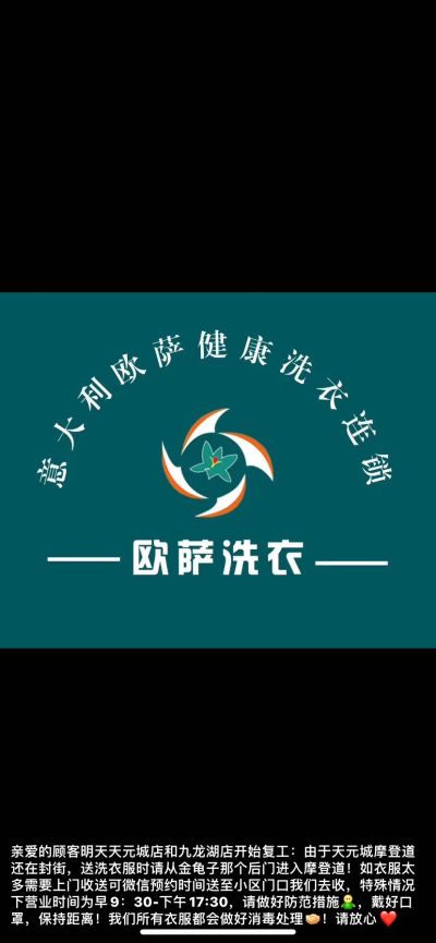 无