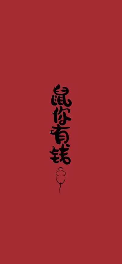 防水