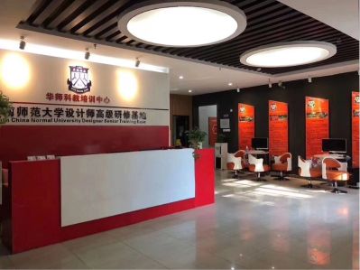 室内设计装修瓦工设计师