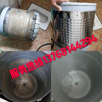 家电安装清洗