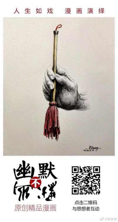 无