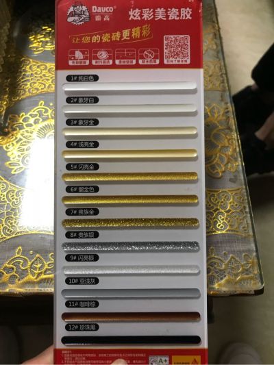 瓷砖美缝施工