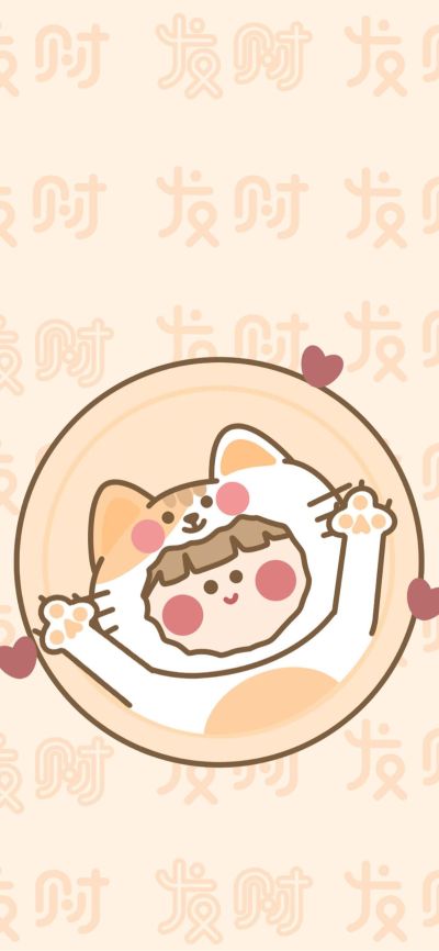 无
