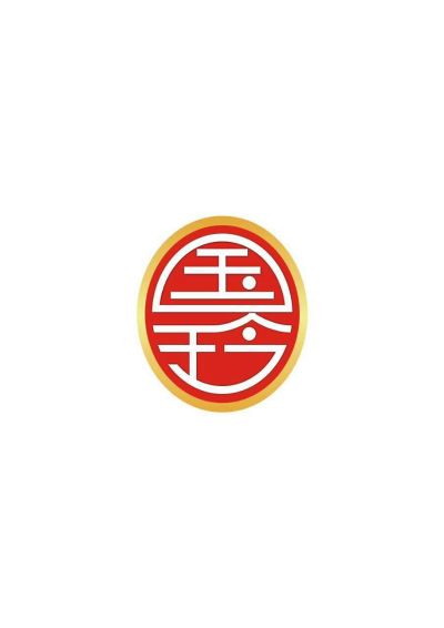 销售