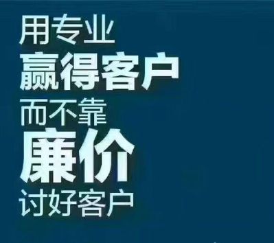 瓷砖美缝专业瓷砖美缝