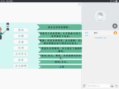无