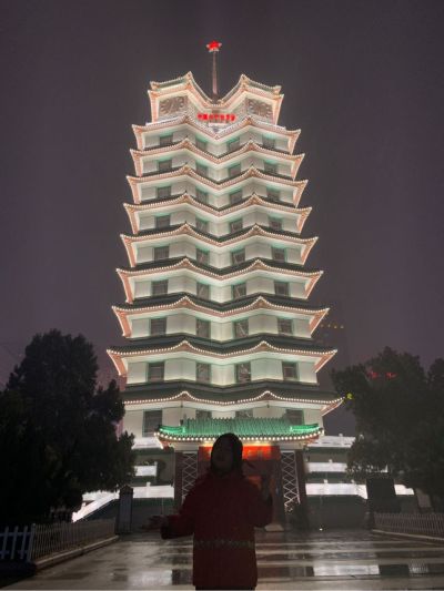 无