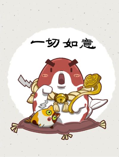 无